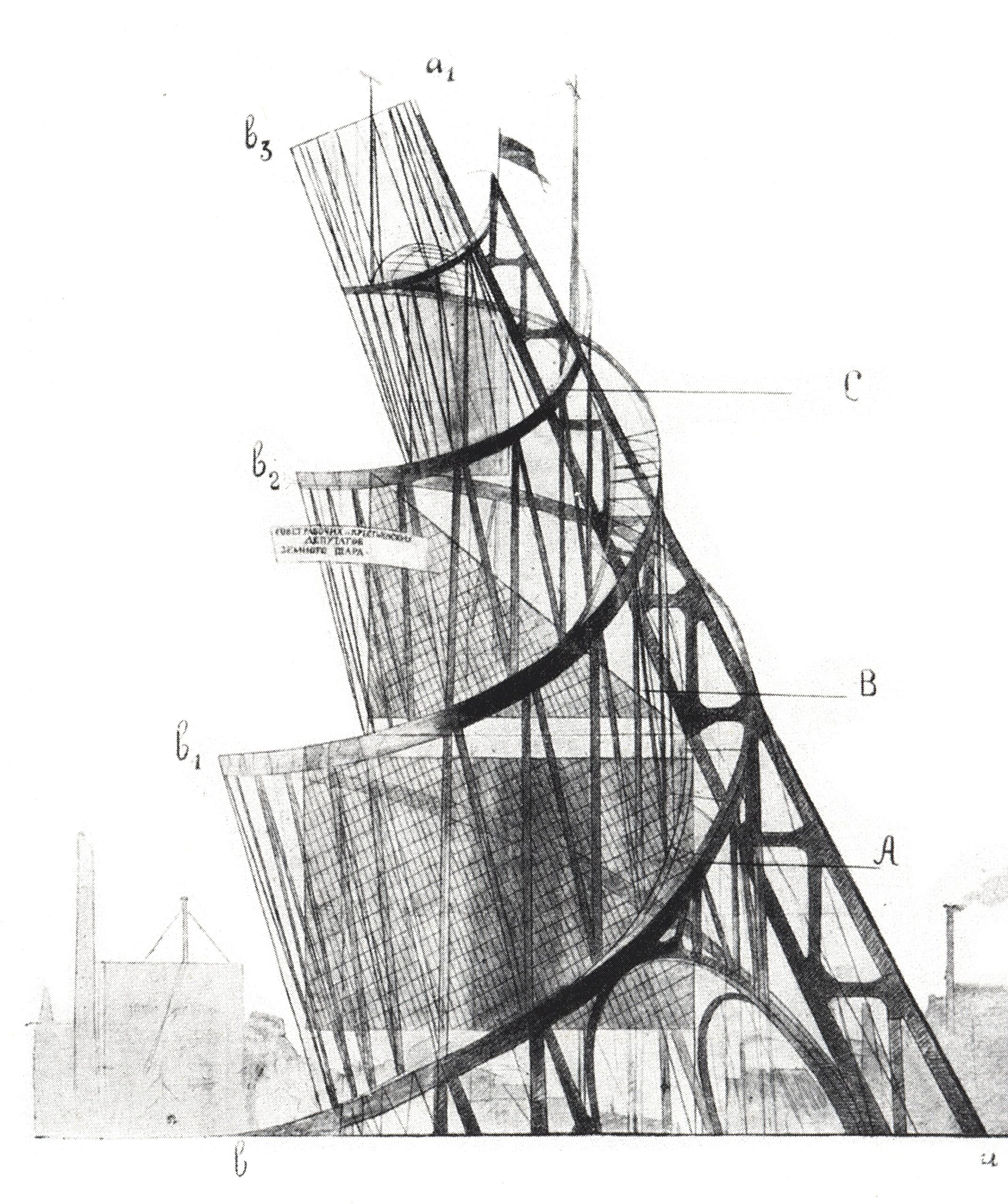Башня Татлина», 1920-1921. Летатлин. | Архитектор Сергей Алексеев,  Профессор кафедры ИА и АР ААИ ЮФУ
